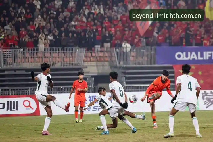 U17世界杯抽签深度评测：中国男女足硬仗在即，华体会体育全面观赛指南