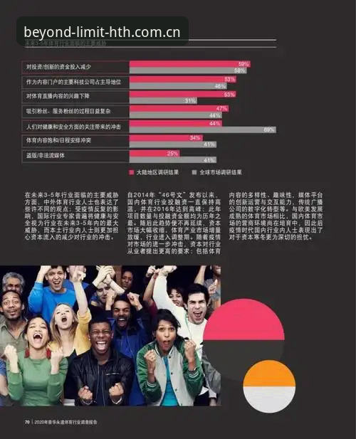 华体会体育注册网址安装完整指南：从下载到安全使用的专业教程
