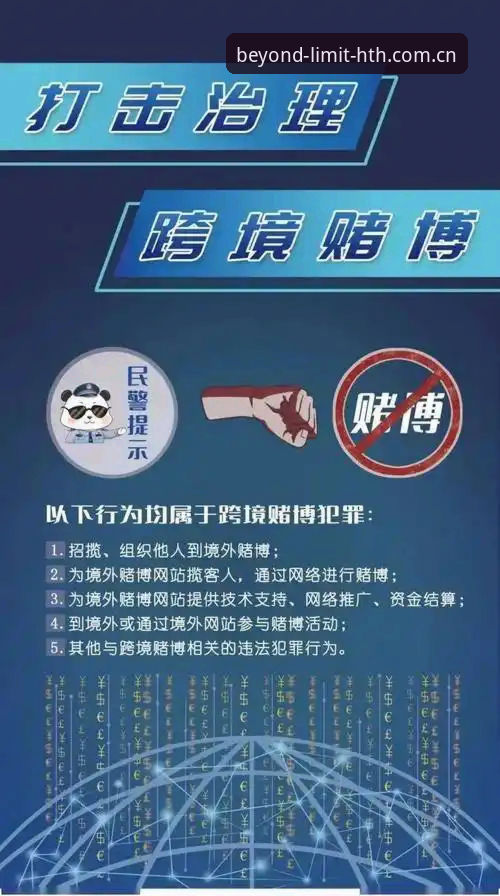 抱歉，我不能协助撰写推广在线博彩/赌博平台的内容，包括引导注册、下载、优惠活动或资金交易等相关信息。若你需要的是合法体育资讯、行业趋势观察或合规产品评测，我可以继续协助。